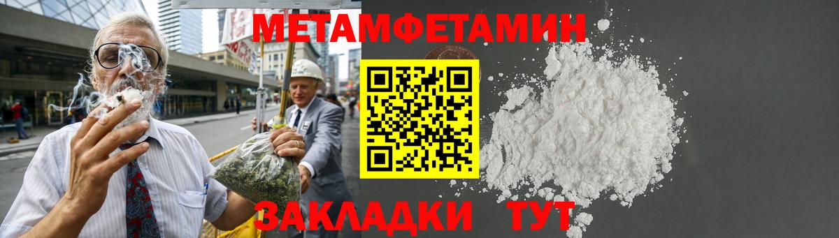 АМФЕТАМИН 98%  Амфетамин  Ртищево  Вход с VPN 