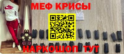 эйфоретик Пенза