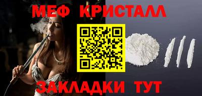 эйфоретик Пенза