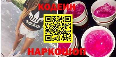 эйфоретик Пенза