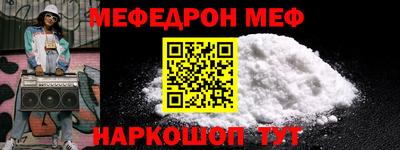 эйфоретик Пенза