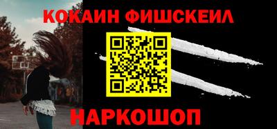 кокаин перу Первоуральск