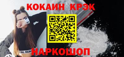 кокаин перу Первоуральск