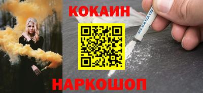 кокаин перу Первоуральск