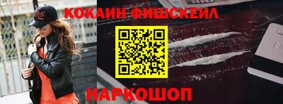 эйфоретик Пенза
