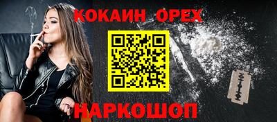 кокаин перу Первоуральск