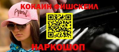 кокаин перу Первоуральск