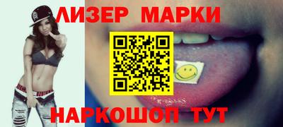эйфоретик Пенза