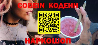 эйфоретик Пенза