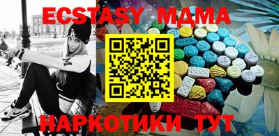 эйфоретик Пенза