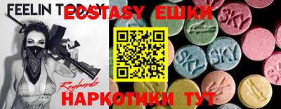 хмурый Партизанск