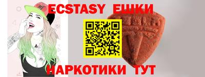 кокаин перу Первоуральск