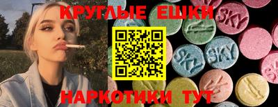 кокаин перу Первоуральск