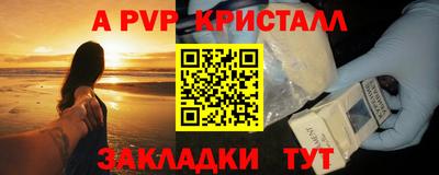 эйфоретик Пенза
