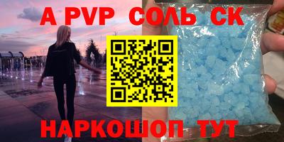 кокаин перу Первоуральск