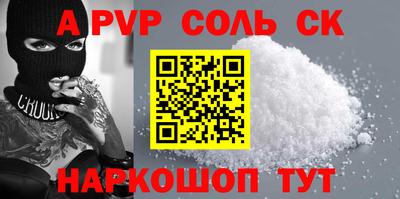 кокаин перу Первоуральск