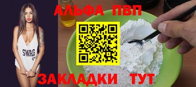 эйфоретик Пенза