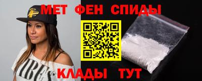 эйфоретик Пенза