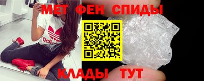 эйфоретик Пенза