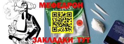 эйфоретик Пенза
