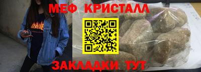 эйфоретик Пенза