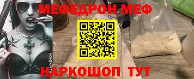 эйфоретик Пенза