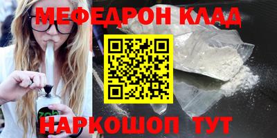 кокаин перу Первоуральск