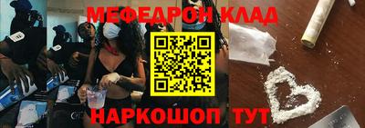 эйфоретик Пенза