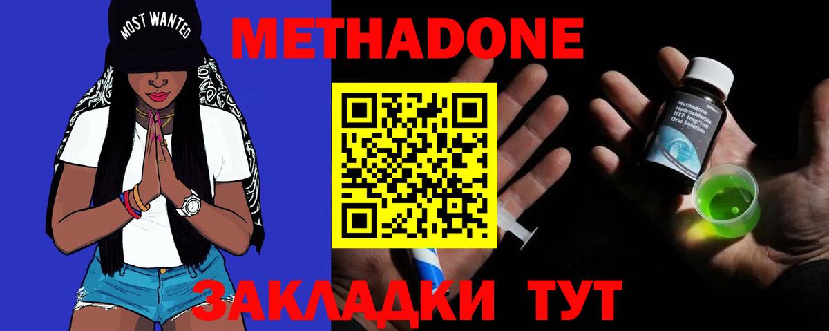 ЭКСТАЗИ  Cocaine  Как найти наркотики?  Ртищево  МЕТАМФЕТАМИН  Вход с VPN  ГАШИШ  Конопля  Меф МЯУ МЯУ кристаллы 