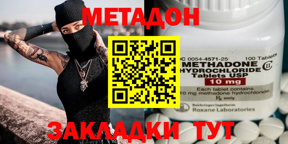 АМФЕТАМИН Ртищево