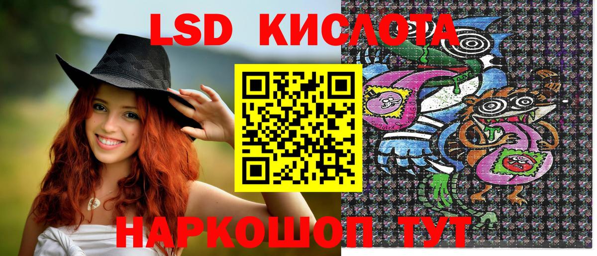 Ртищево  Наркотические марки 1,8мг  Вход с VPN 