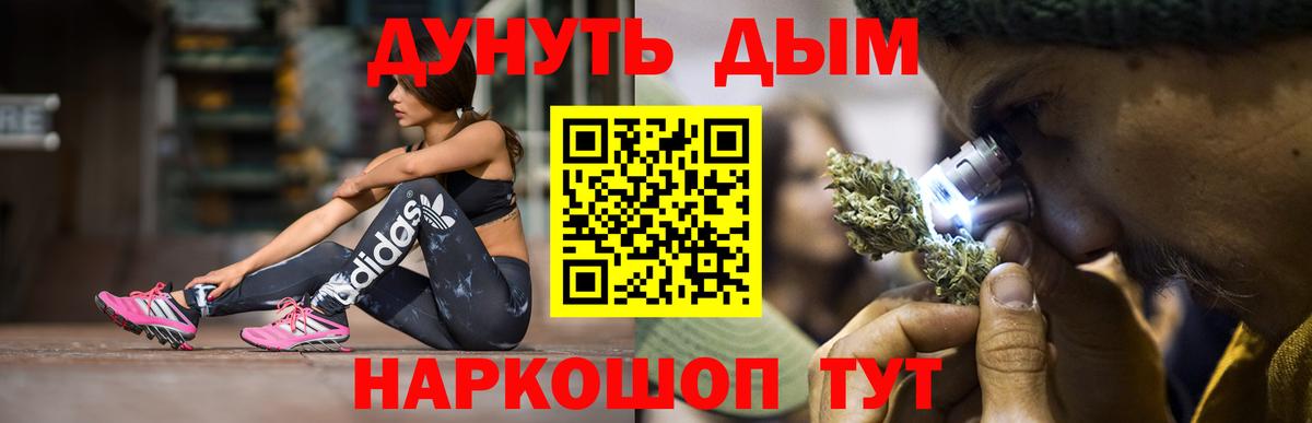 Ртищево  Шишки марихуана THC 21%  МАРИХУАНА планчик  Вход с VPN  Бошки марихуана White Widow 